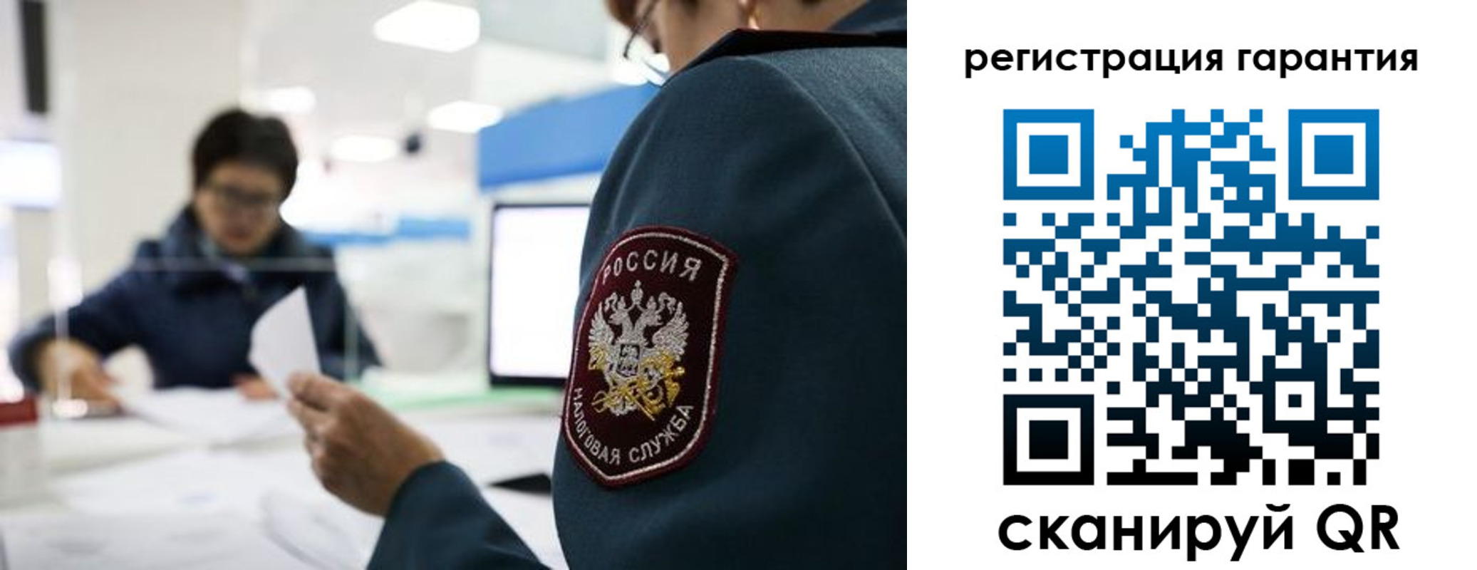 прописка для военкомата в Купино